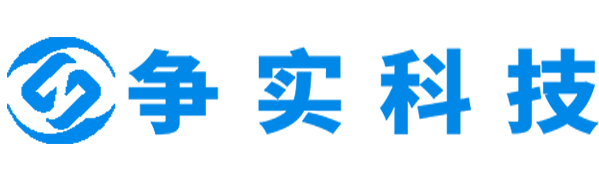 昌都互联网医院建设与牌照申请专家|争实科技有限公司